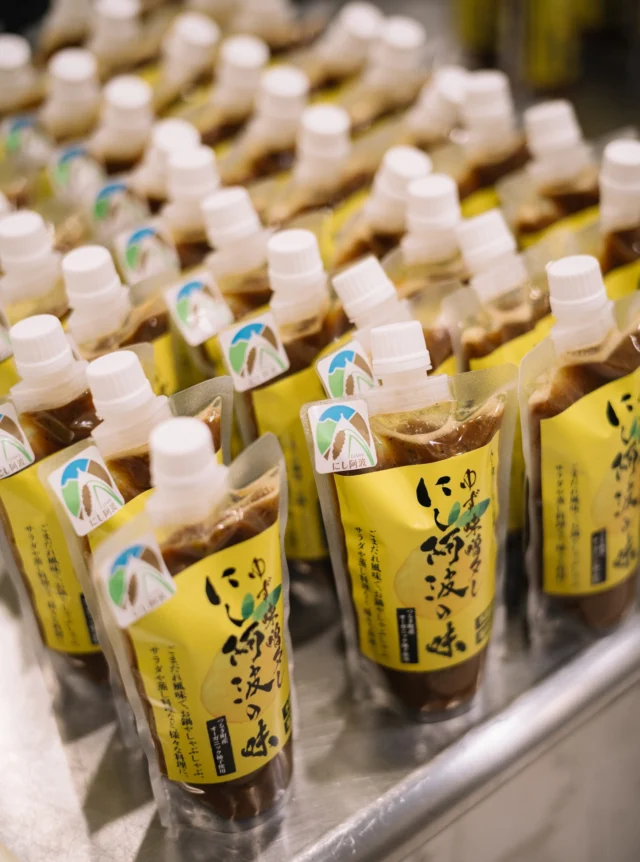 にし阿波の傾斜地農耕システム | 徳島剣山世界農業遺産推進協議会